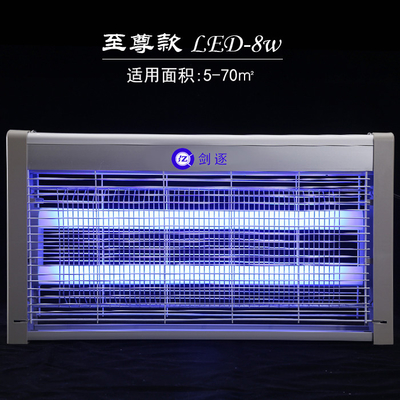 Bug Zapper Moskito Killer Lampe mit Glasrohr Licht zu einem wettbewerbsfähigen Preis elektronische Insektenkiller fournisseur