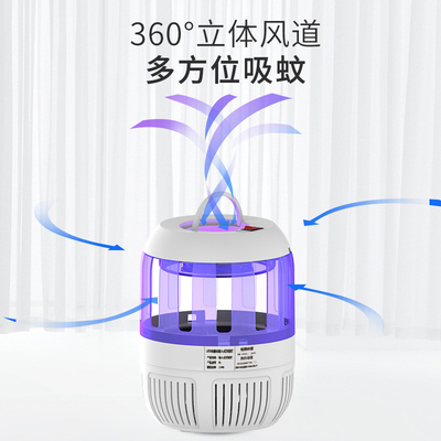 Fabrikgroßhandelspreis DC 5V USB-betriebener Luftstrom Mücken China Insektenschutzmittel fournisseur