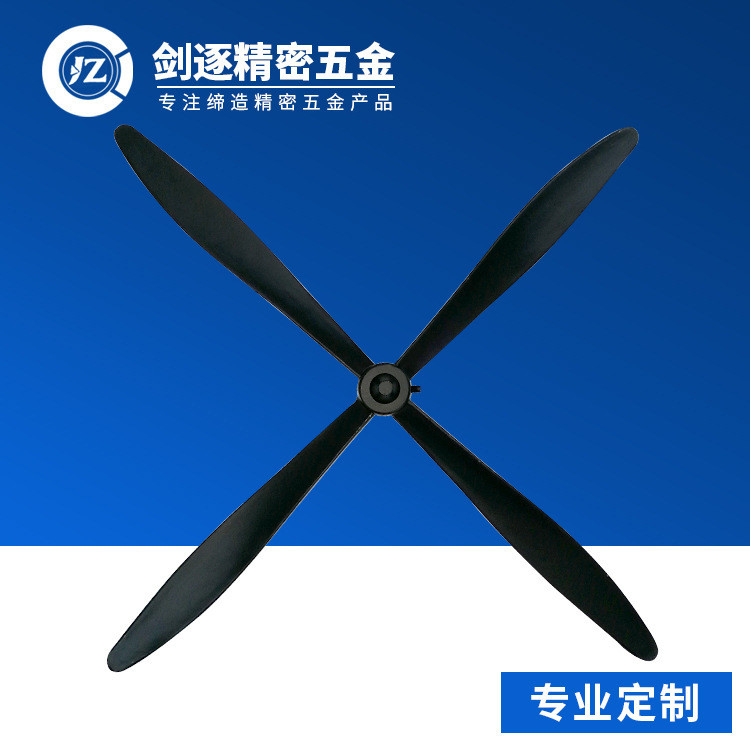 Chinesischer Lieferant kundenspezifisch gefertigt Industrie Spray-Ventilator Ersatzteile Ventilator Klinge (vier) fournisseur